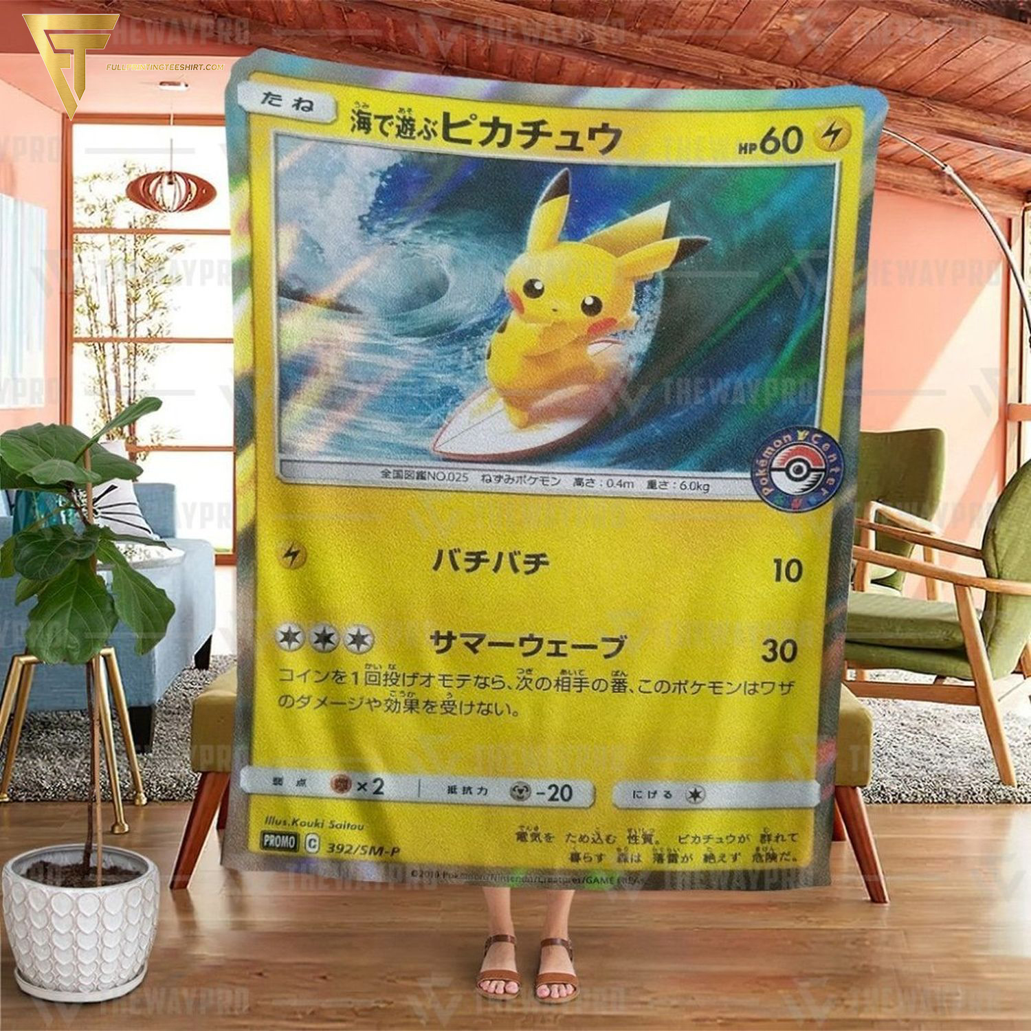 Anime Pokemon Pikachu Surfing Full Printing Blanket